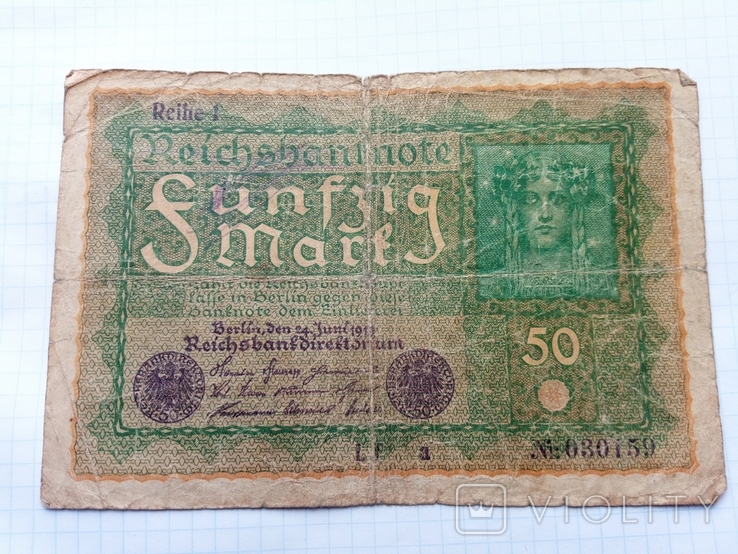 50 марок 1919 рік Німеччини, фото №6