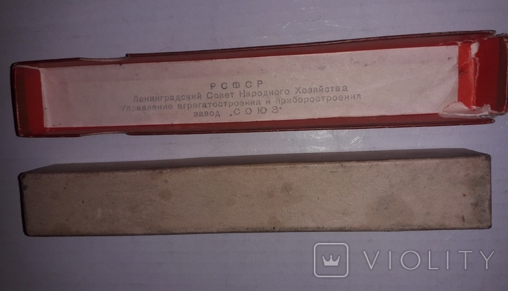 Коробка от эбонитовой ручки АР25, модель 1, Союз/Ленинград, 50-е года - 15х2.2х2 см., фото №3
