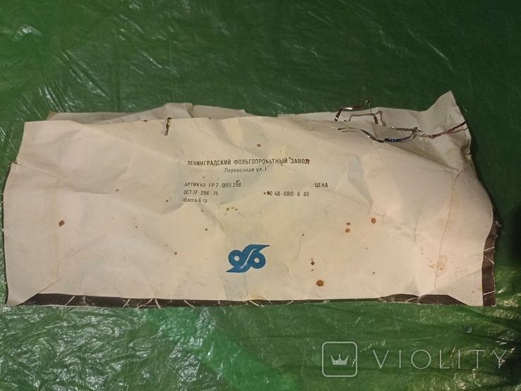 Елочный дождик в упаковке СССР, фото №3