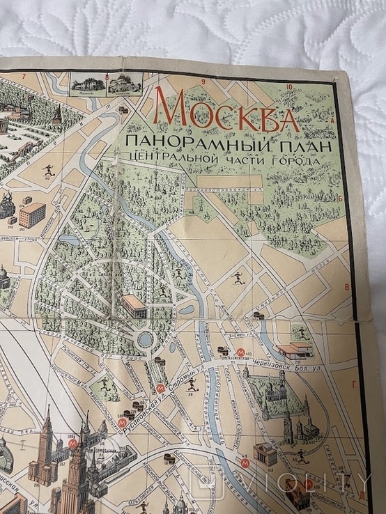Карта москвы. 1968 г., фото №3