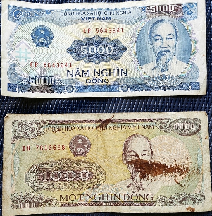 Боны Вьетнама (5 штук), фото №5