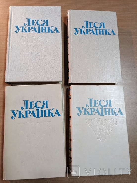 Леся Українка. Твори в чотирьох томах. 1981-1982 рр, фото №2