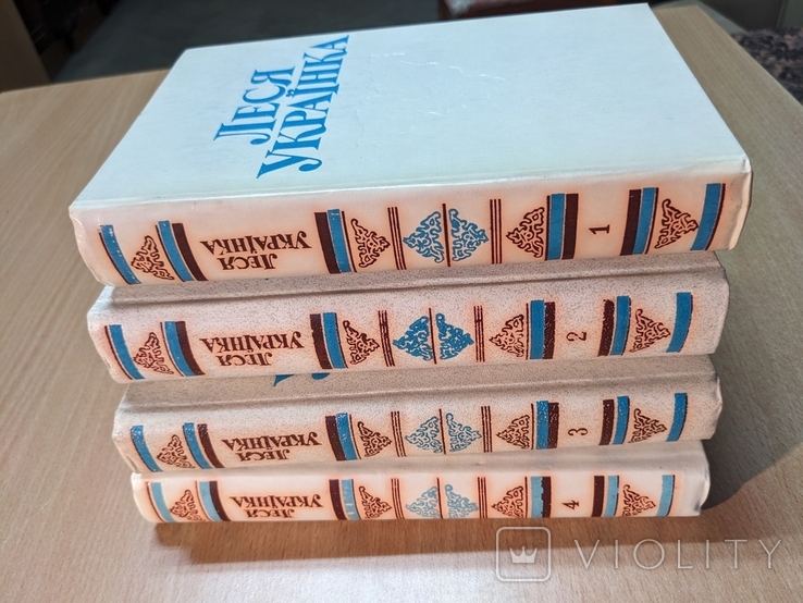 Леся Українка. Твори в чотирьох томах. 1981-1982 рр, фото №12