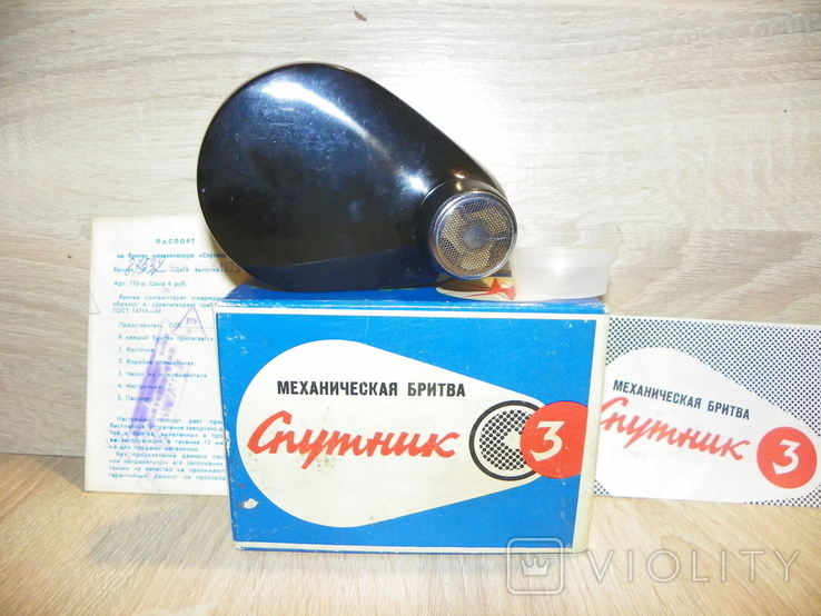 Механічна бритва "Супутник 3", фото №3