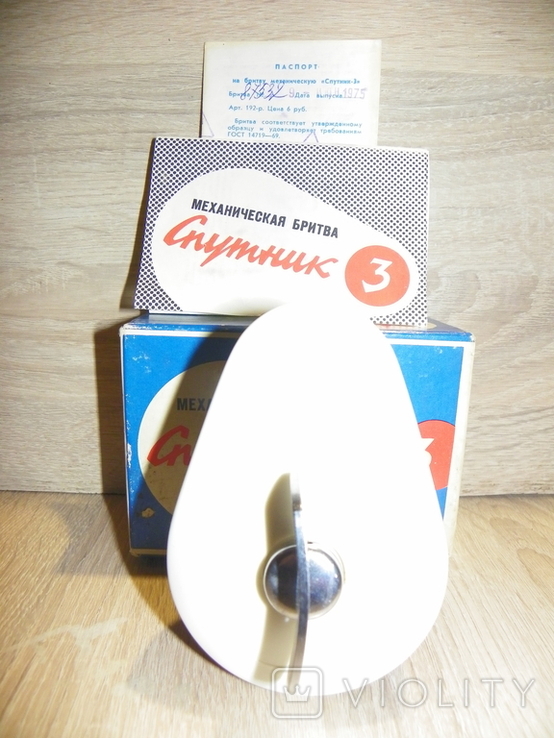 Механічна бритва "Супутник 3", фото №8