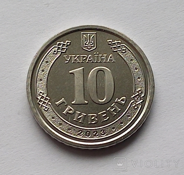 10 грн Україна 2023 Командування об`єднаних сил Збройних Сил України, фото №3