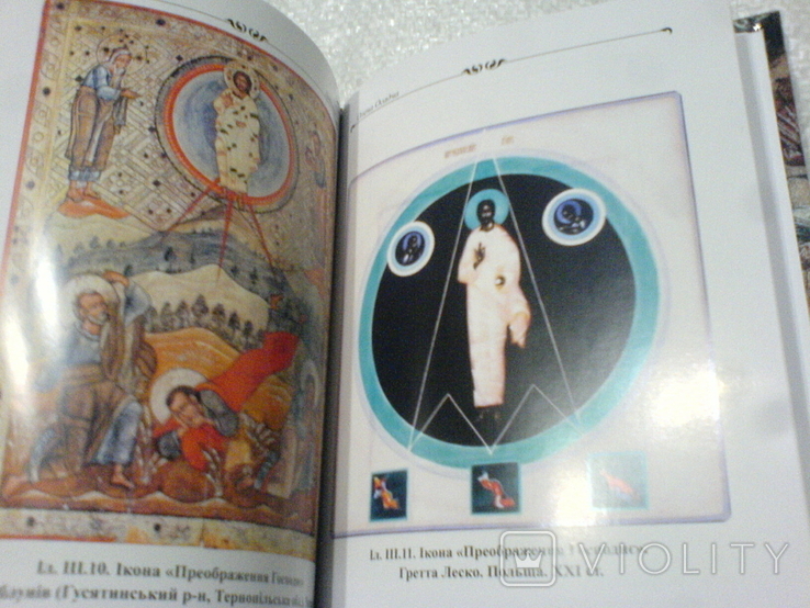 Византийскиє традиції в Іконописі, фото №5