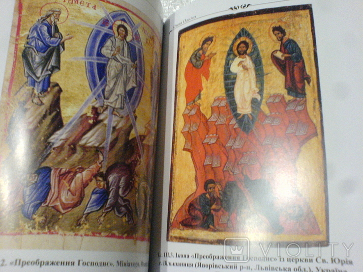 Византийскиє традиції в Іконописі, фото №8