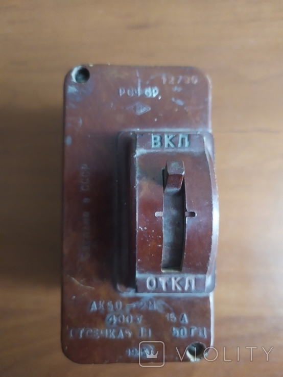 Автоматический выключатель (115133724) - купити Violity