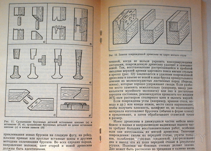 Реставрация столярно-мебельных изделий., фото №4