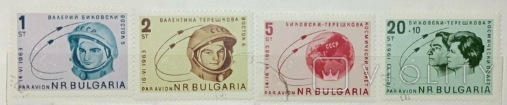 1963 Болгария Серия марок (Групповой полет космических кораблей Восток 5 и 6) Гашеные