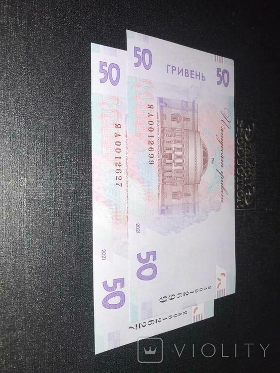 No. ЯА001... Pair, adjacent Jubilee Banknote 50 hryvnia 2 pcs. 30th Anniversary of NBU Independence