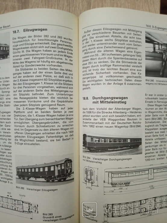 Железнодорожный вагон (Railway Carriage), фото №6