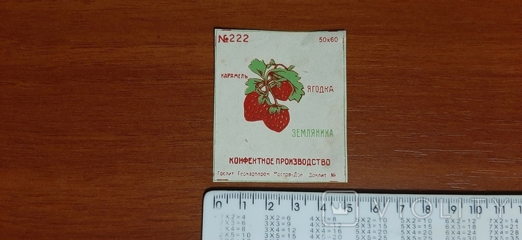 Обгортка від цукерок "карамель ягодка Земляника", фото №3