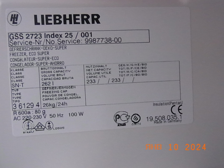 Морозильна камера LIEBHERR Comfort 262 літра 6 ящиків 145x65 см з Німеччини, photo number 7