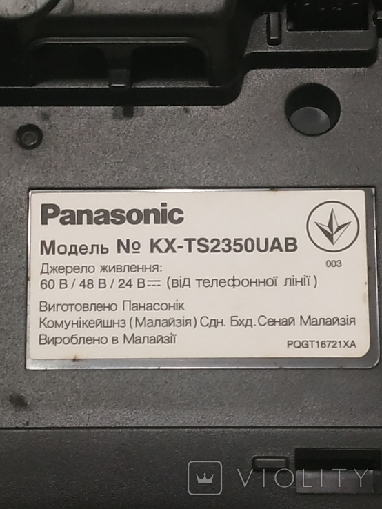 Телефон Panasonic стационарный (Малайзия), фото №7