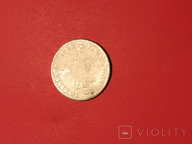 1 срібний грош 1852 Прусія, фото №7