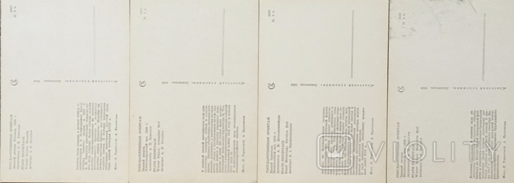 Державний Ермітаж, 14 листівок, 1968, фото №6