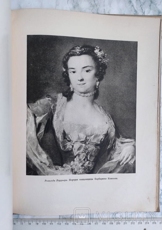 Л. Волинський. Семь дней. 1958г.Повесть о спасении Дрезденской галереи., фото №10