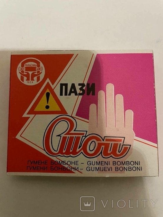 Упаковка жувальних сигарет «Парацинка», фото №2