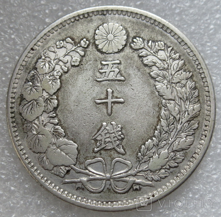 50 сен 1904 г. (Мейдзи) Япония, серебро, фото №7