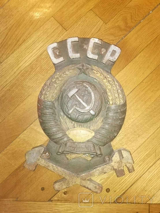 Знак СССР с вагона, фото №2