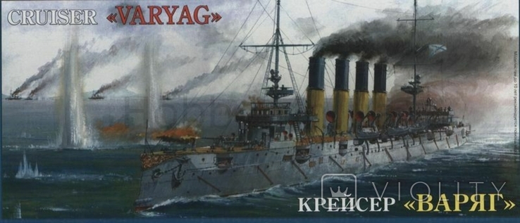 Сборная модель 1/350 крейсер "Варяг" фирмы Zvezda, фото №2