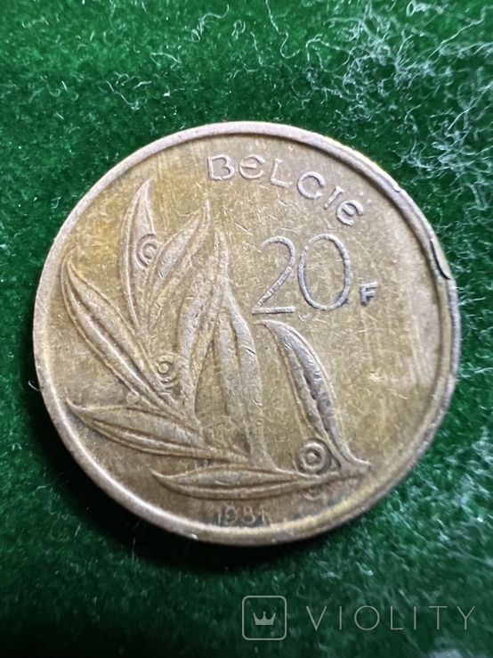 20 франков 1981 года Бельгия BELGIQUE 1981, фото №4