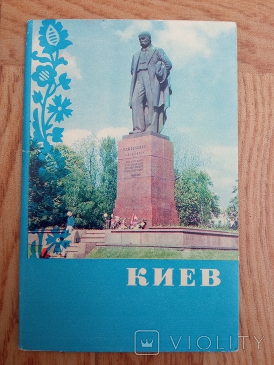 Киев Набор из 15-ти открыток 1970, фото №2