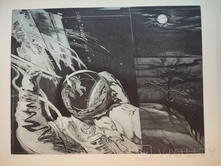 "Космос -Земля."1986г.,57-75см., фото №3