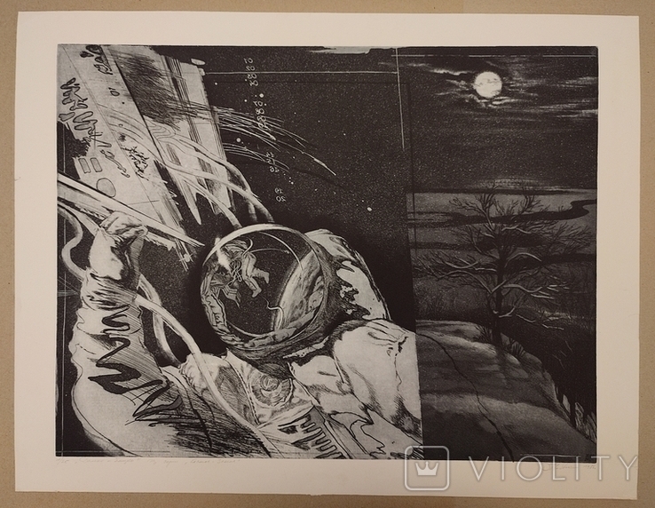 "Космос -Земля."1986г.,57-75см., фото №9