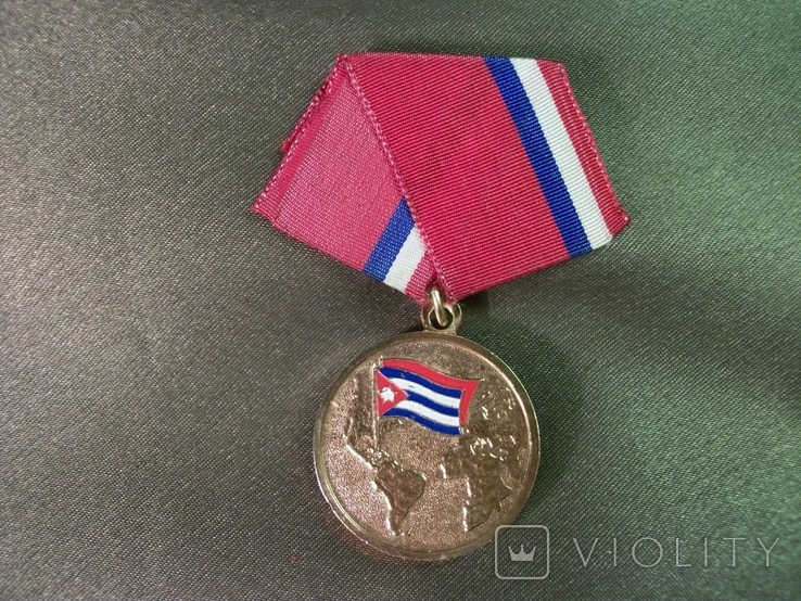3Д202 Кубинская медаль Воин интернационалист, Куба. Тяжелый металл, фото №5