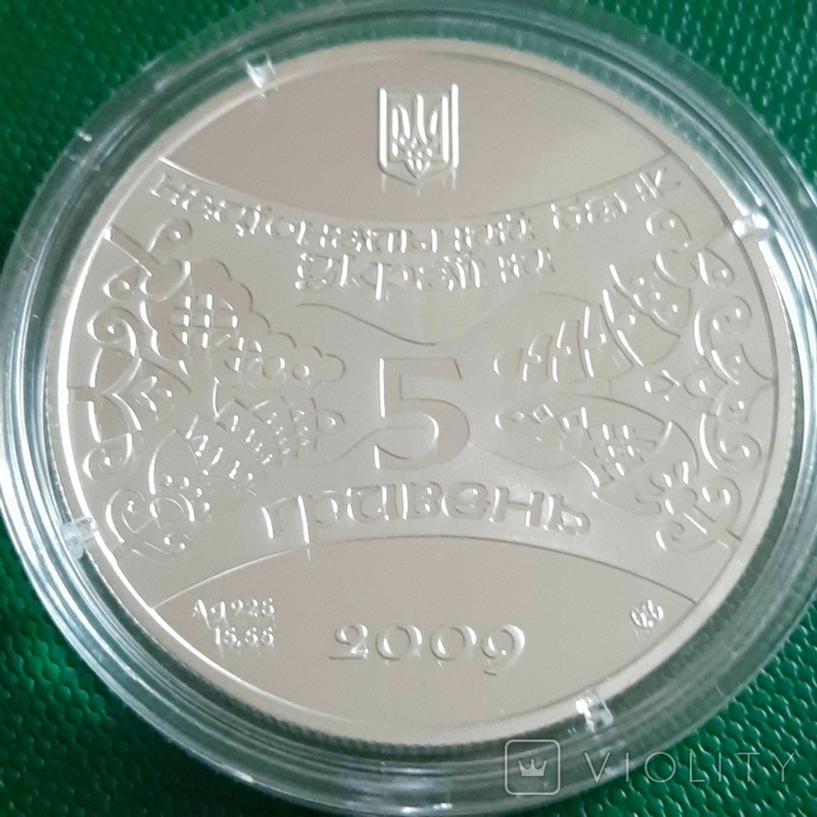Сpiбло (Ag 925) 5 грн Пам'ятна монета "Рік Бика" 2009, фото №12