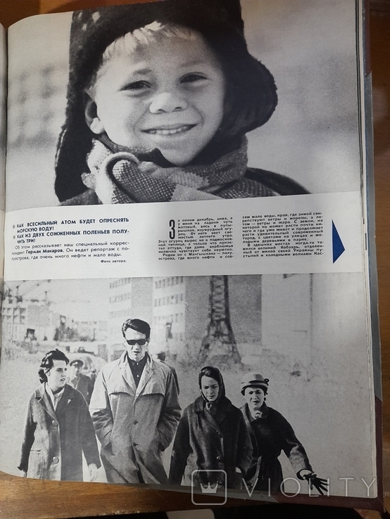 Подшивка журнала "Огонек" 1965 год. Выпуск 36 - 52, фото №8
