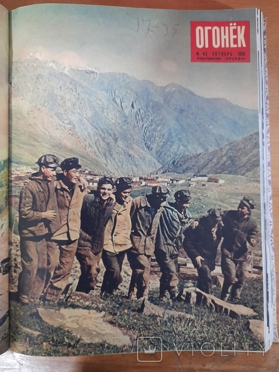 Подшивка журнала ,,Огонек, за 1958 год. Выпуски 36 - 52, фото №6
