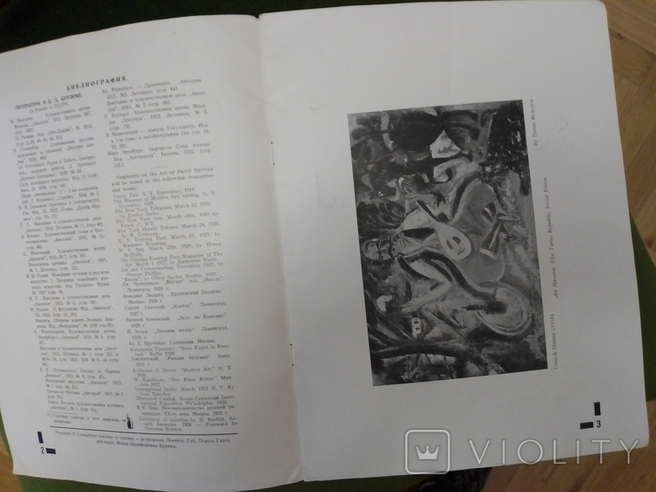  Искусство Давида Бурлюка. 1930год, США. Лот № 1, фото №5