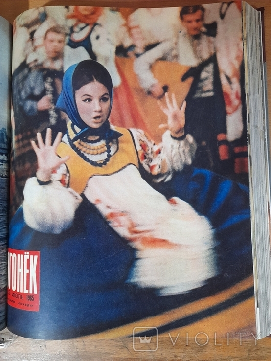 Подшивка журнала ,,Огонек,, за 1965 год. Выпуск 18 - 35, фото №9
