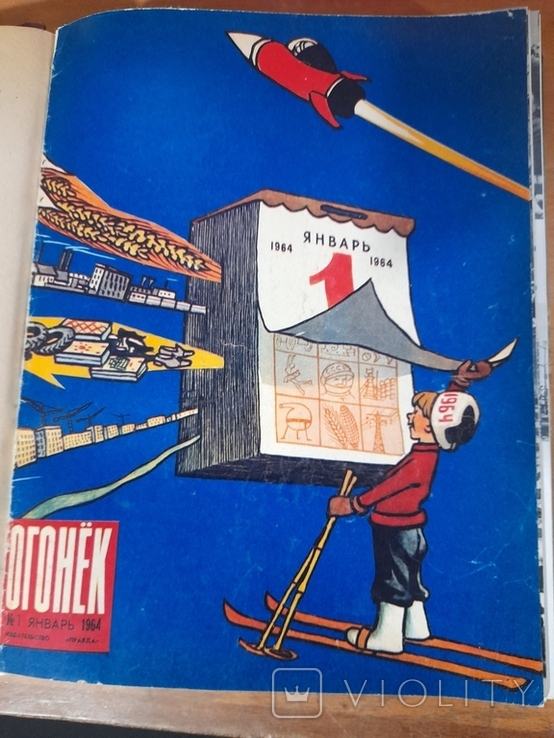 Подшивка журнала ,,Огонек,, за 1964 г. Выпуски 1 - 18, фото №3
