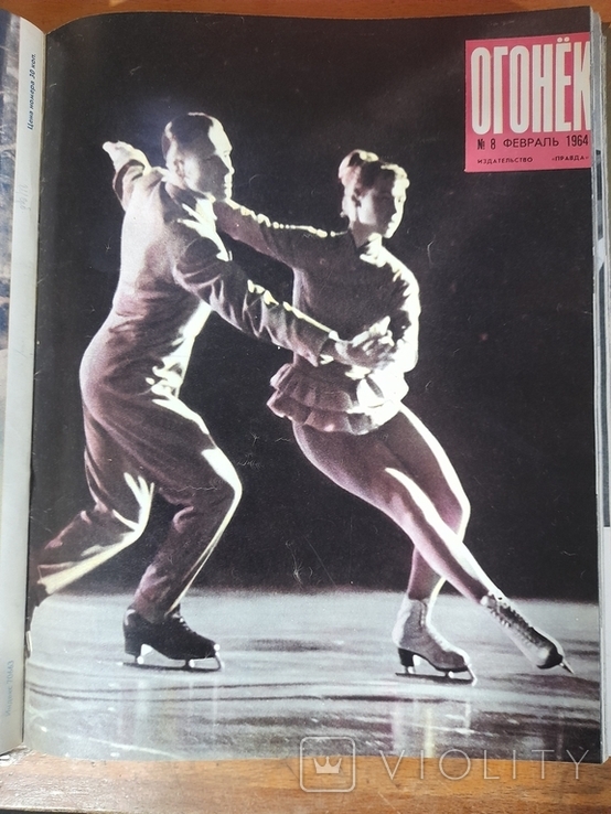 Подшивка журнала ,,Огонек,, за 1964 г. Выпуски 1 - 18, фото №9