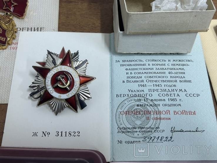 Орден Отечественной Войны 2 Ст. И юбилейные медали с документами на одного человека, фото №6