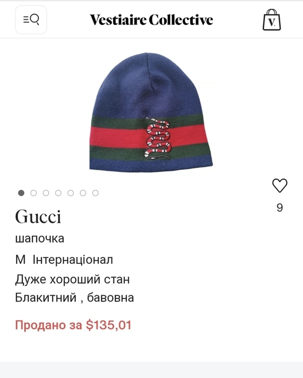 Фирменная брендовая шапка Gucci, оригинал, фото №3