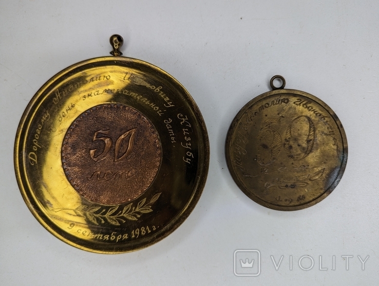 Подарункові медалі на 50-річчя, фото №2