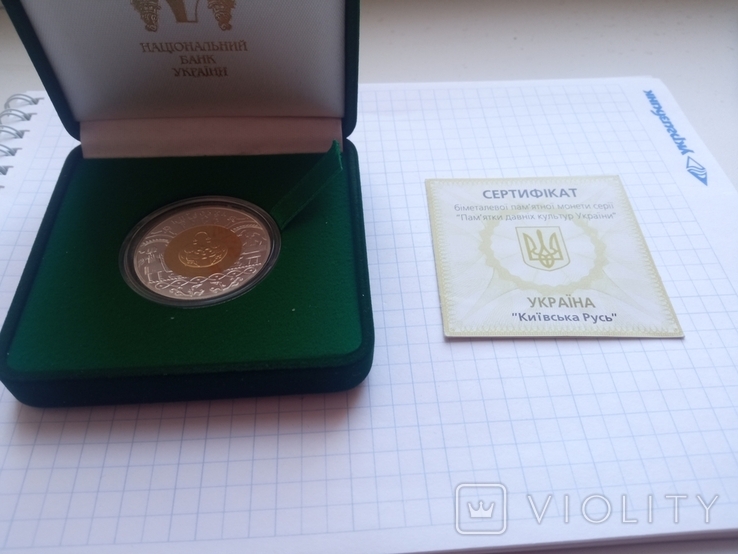 "Киевская Русь", 20 гривен 2001г., Украина, золото, серебро., фото №2