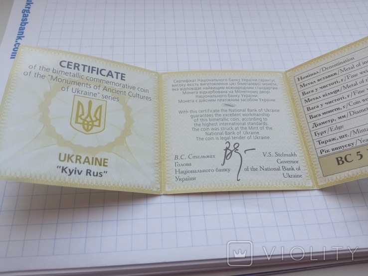 "Киевская Русь", 20 гривен 2001г., Украина, золото, серебро., фото №9