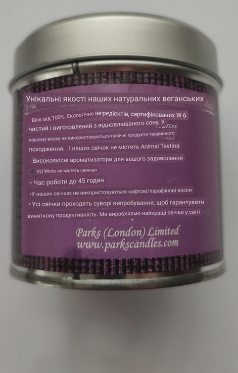 100% натуральна ароматична свічка Parks London Luscious Lavander, оригінал., numer zdjęcia 4