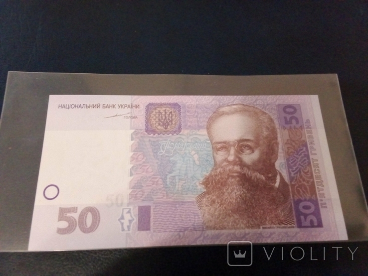 50 грн Україна 2004 Тигибко Unc Пресс из банковской пачки, фото №2