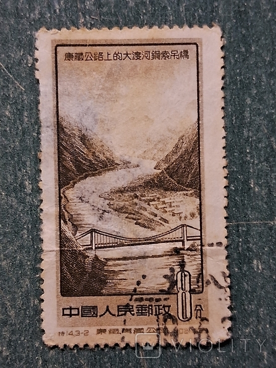 Китай. 1956 г