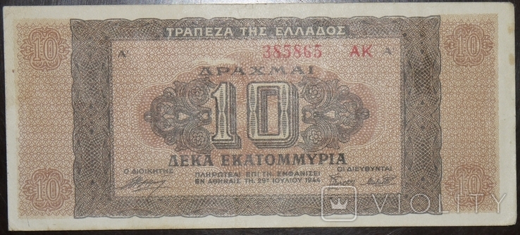 Греція 10 млн драхм 1944, фото №2