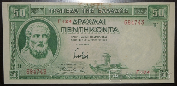 Греція 50 драхм 1939, фото №2