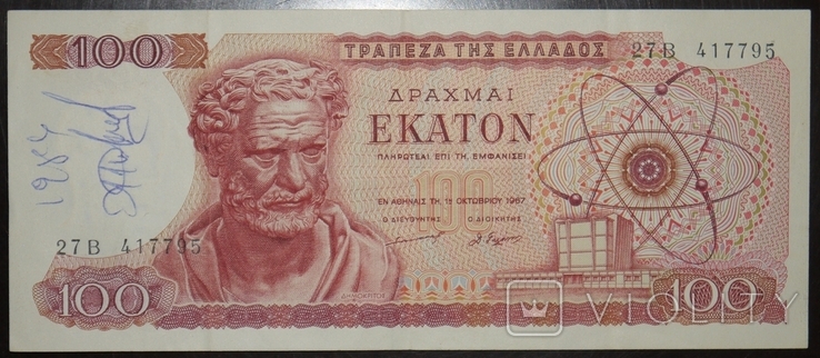 Греція 100 драхм 1967, фото №2